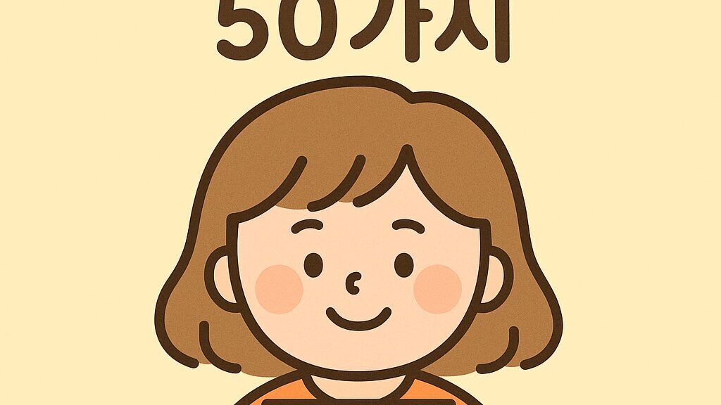 사진꿈 해몽 50가지