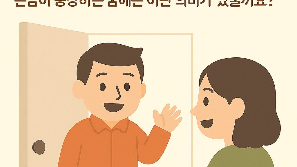 손님꿈 50가지