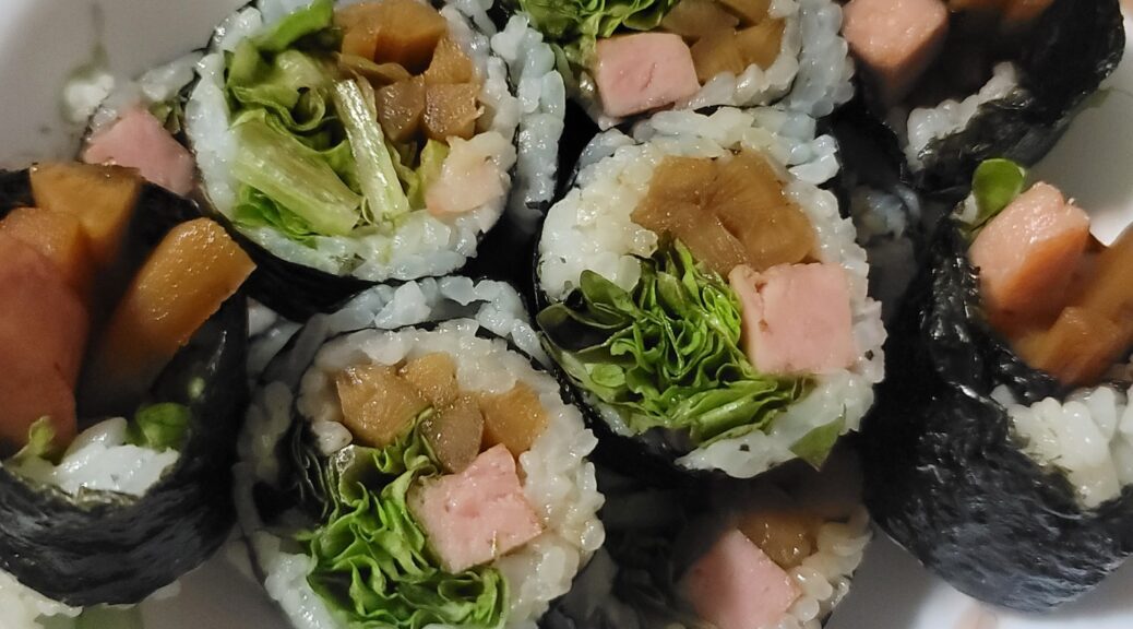우엉김밥 만들기