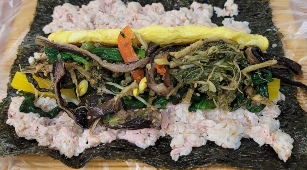나물김밥 만들기 – 집에 있는 나물로 만드는 건강한 김밥