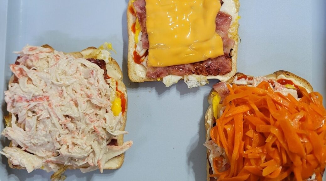 🥪 당근라페 샌드위치 만들기