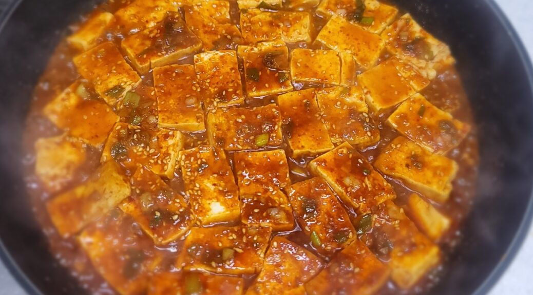 두부조림 만들기