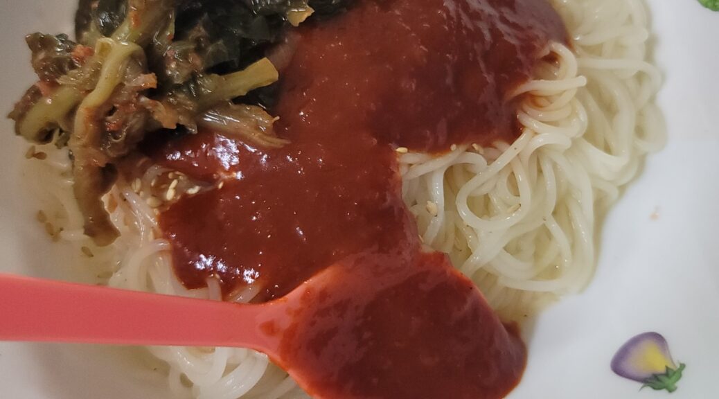 열무비빔국수 만들기