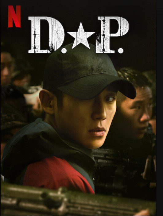 D.P – 넷플릭스에서 뭐 볼까? 군무이탈 체포조의 눈으로 본 군대의 현실