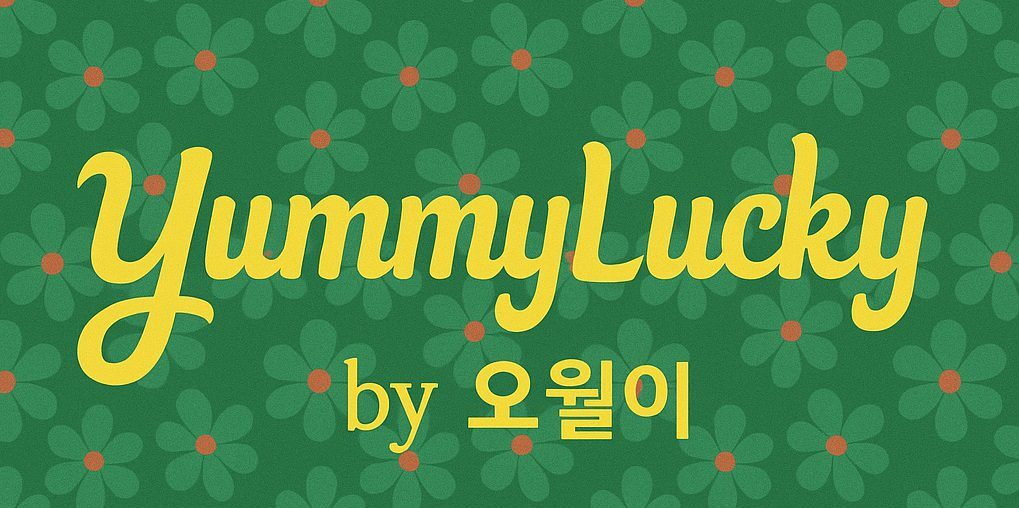 YummyLucky